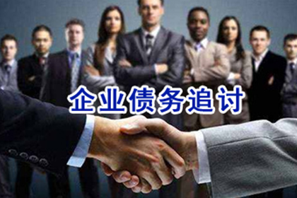 果洛追债公司