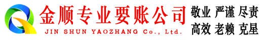 果洛追债公司